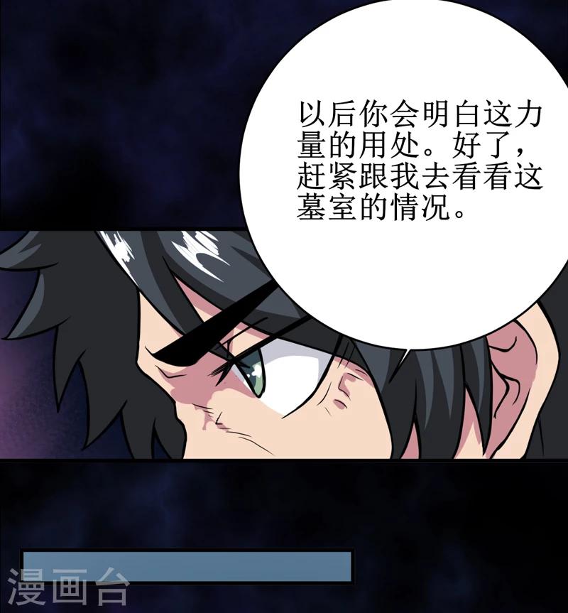 第21话：水下惊魂-第22话
