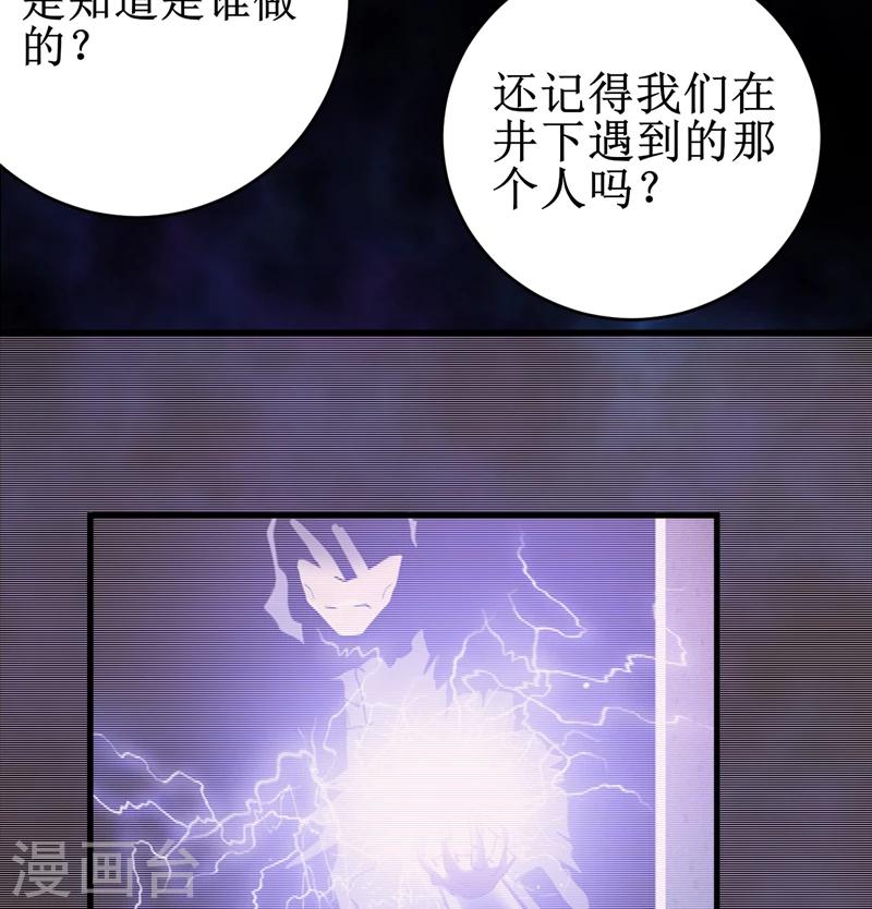 第21话：水下惊魂-第22话