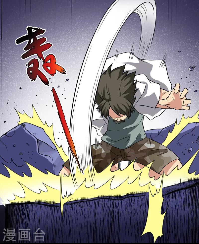 第23话：机关重重-第24话