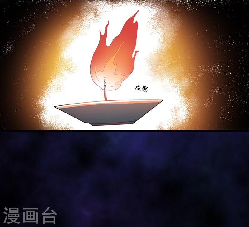 第23话：机关重重-第24话