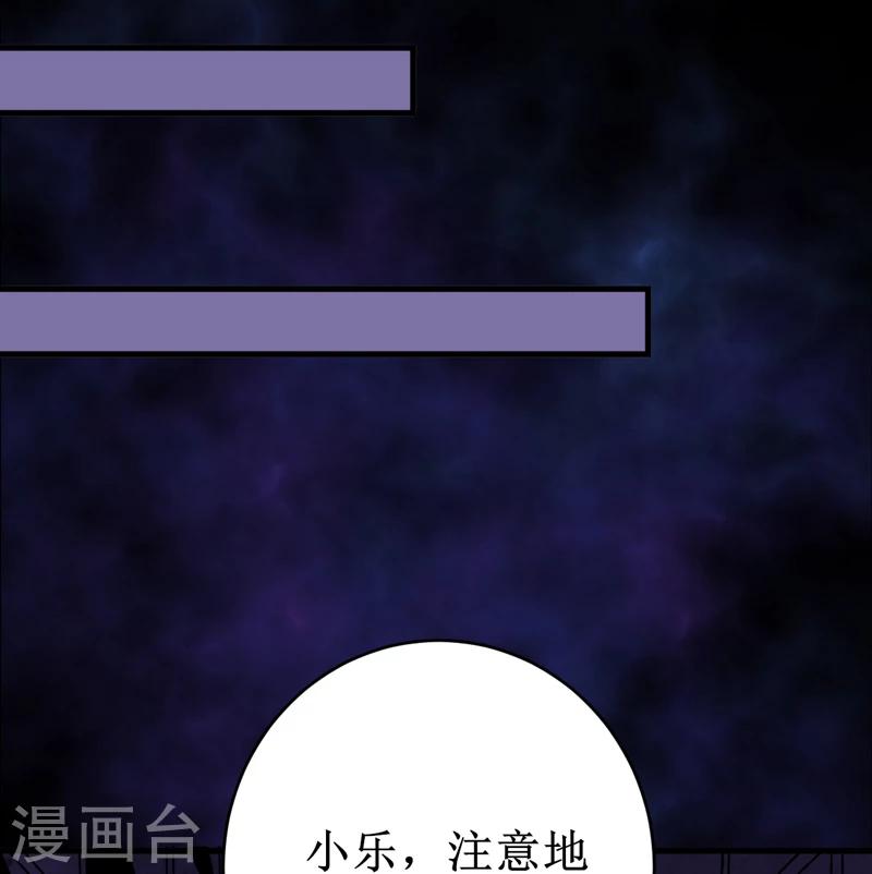 第23话：机关重重-第24话