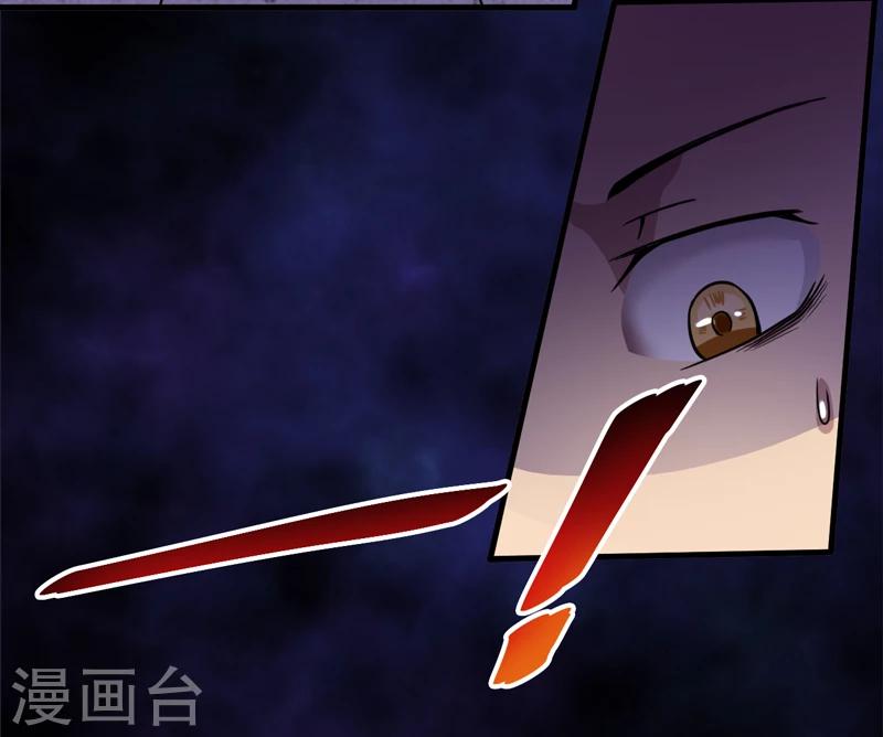 第23话：机关重重-第24话
