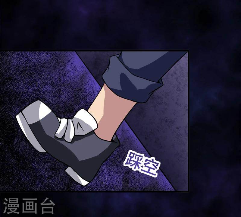 第23话：机关重重-第24话