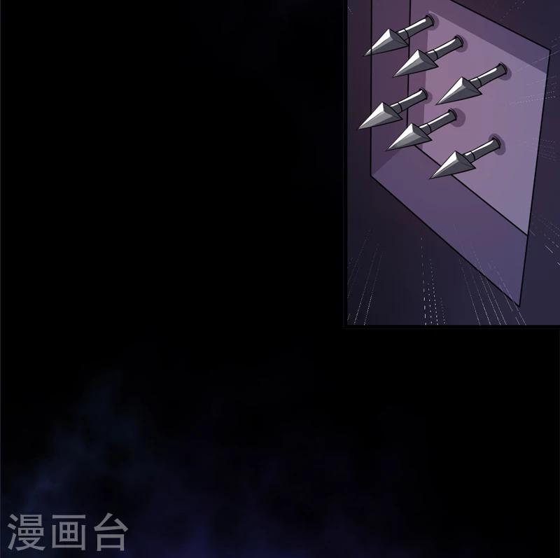 第23话：机关重重-第24话
