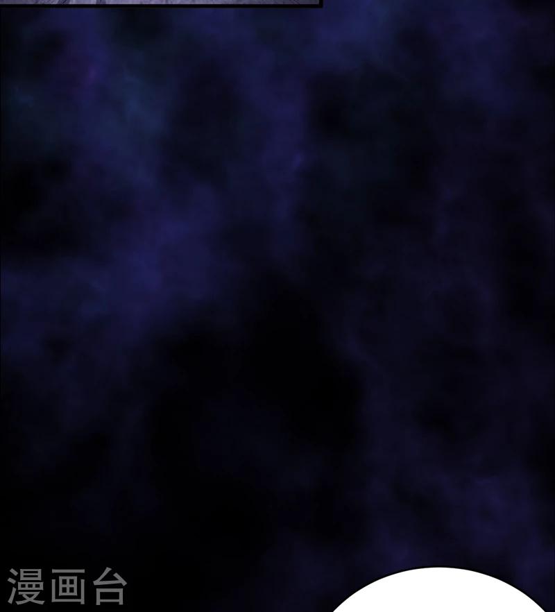 第25话：九字真言-第26话