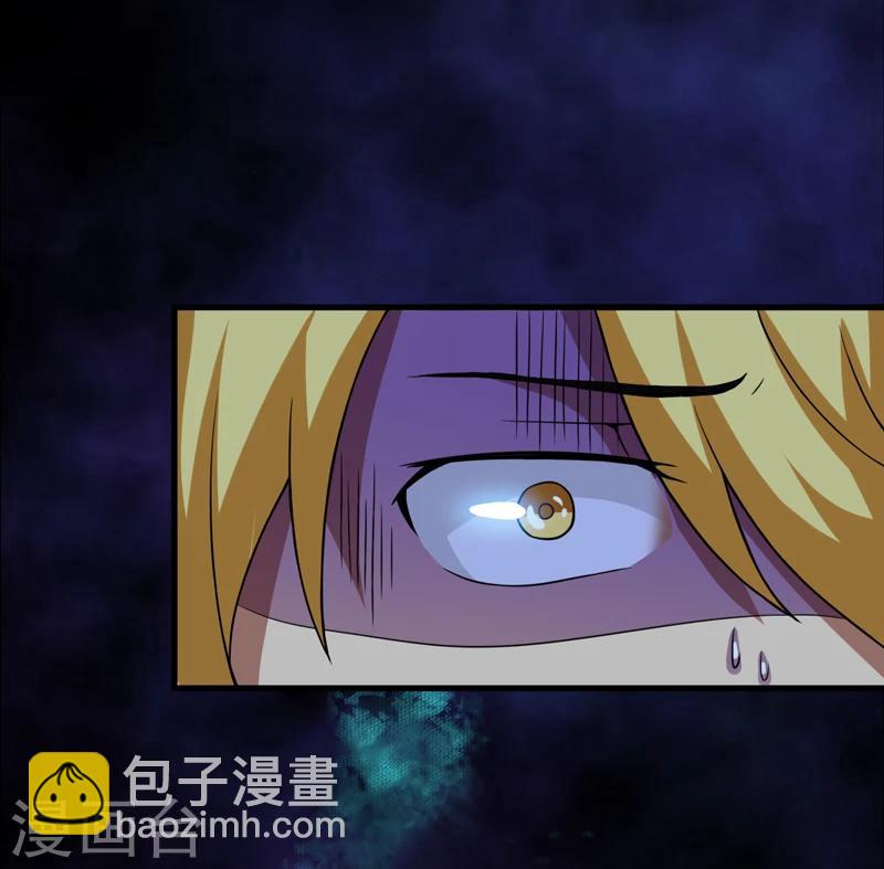 第25话：九字真言-第26话