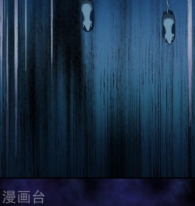 第25话：九字真言-第26话