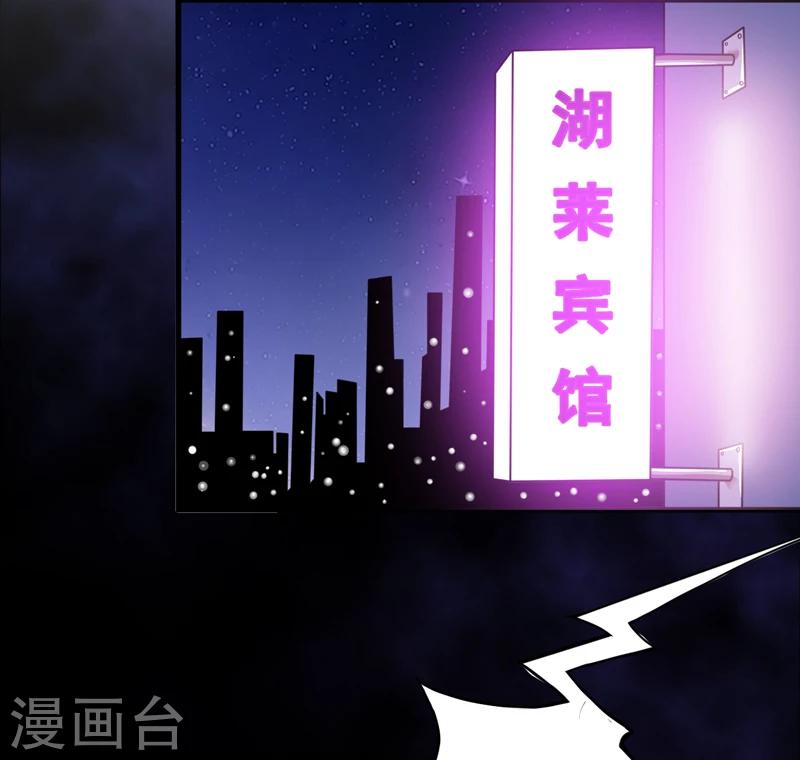 第29话：自投罗网（上）-第30话