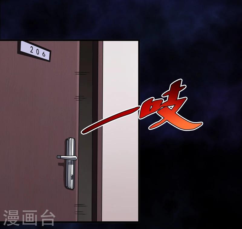 第29话：自投罗网（上）-第30话