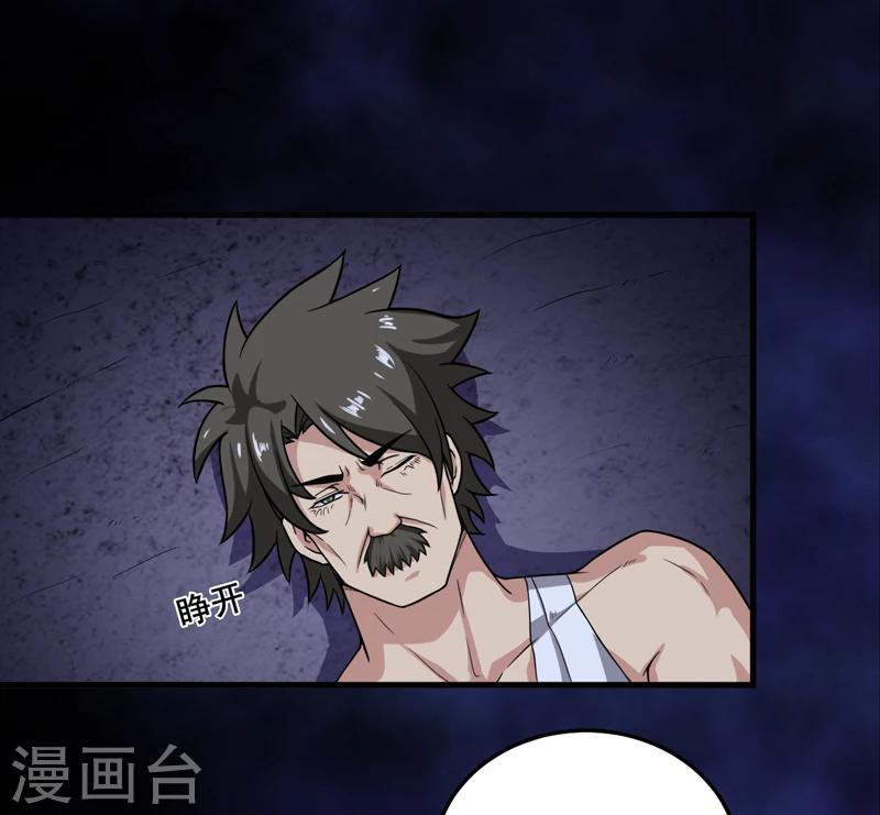 第29话：自投罗网（上）-第30话