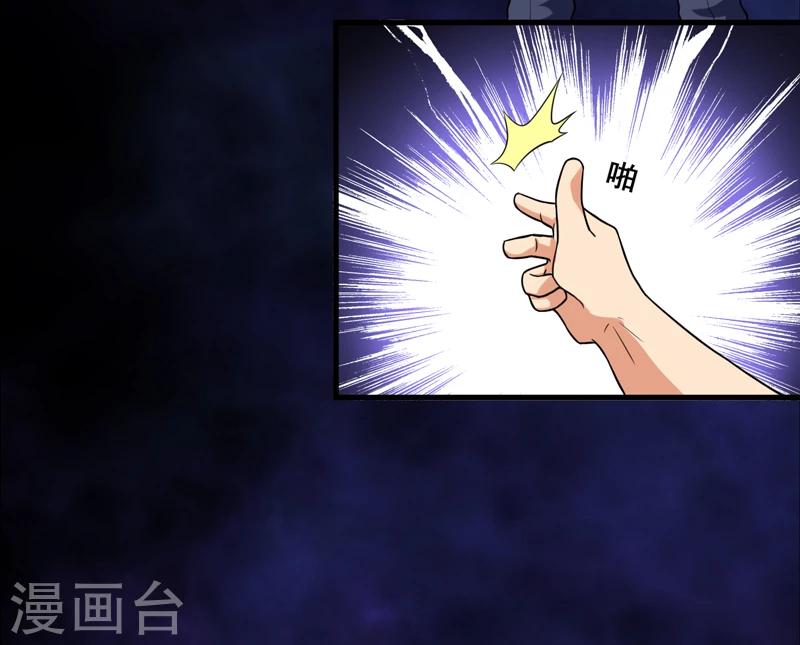 第29话：自投罗网（上）-第30话