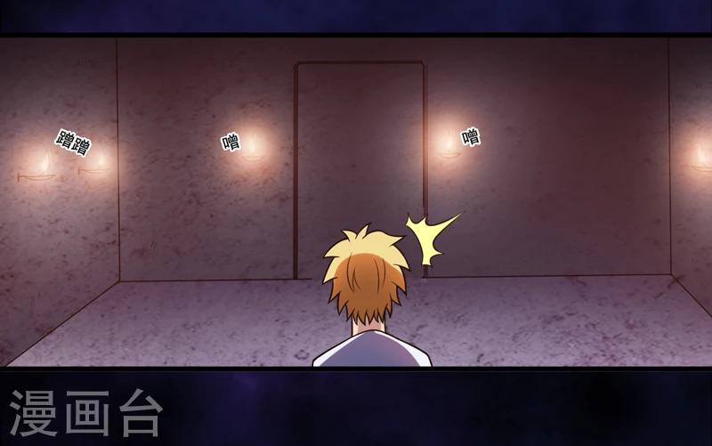 第29话：自投罗网（上）-第30话
