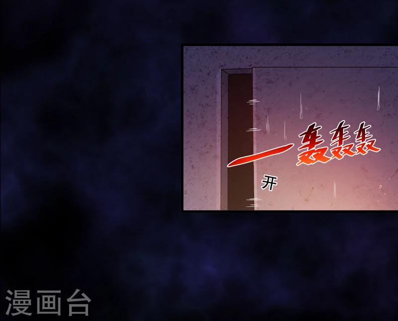 第29话：自投罗网（上）-第30话