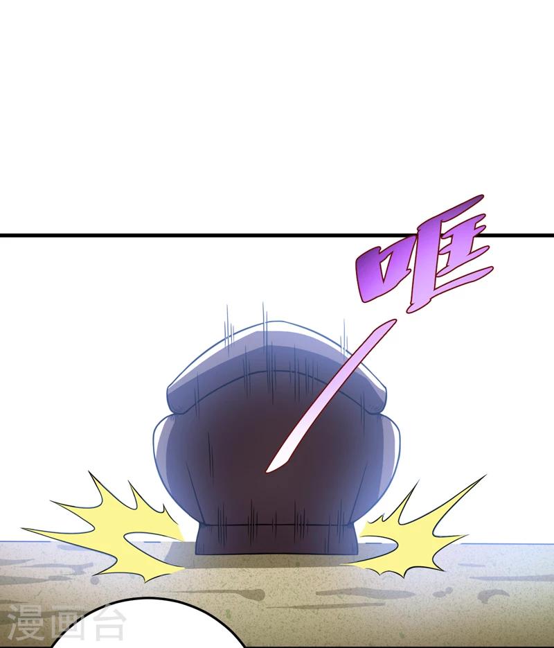 第29话：自投罗网（上）-第30话