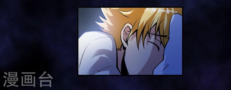 第3话 她想掐死我！-第4话