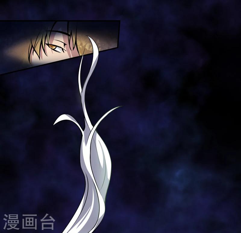 第3话 她想掐死我！-第4话