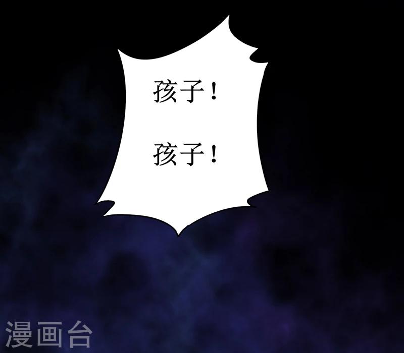 第3话 她想掐死我！-第4话