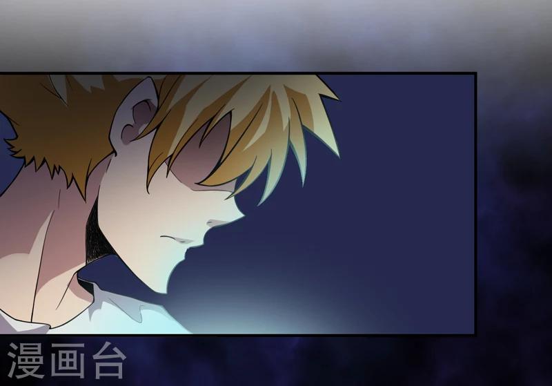 第3话 她想掐死我！-第4话