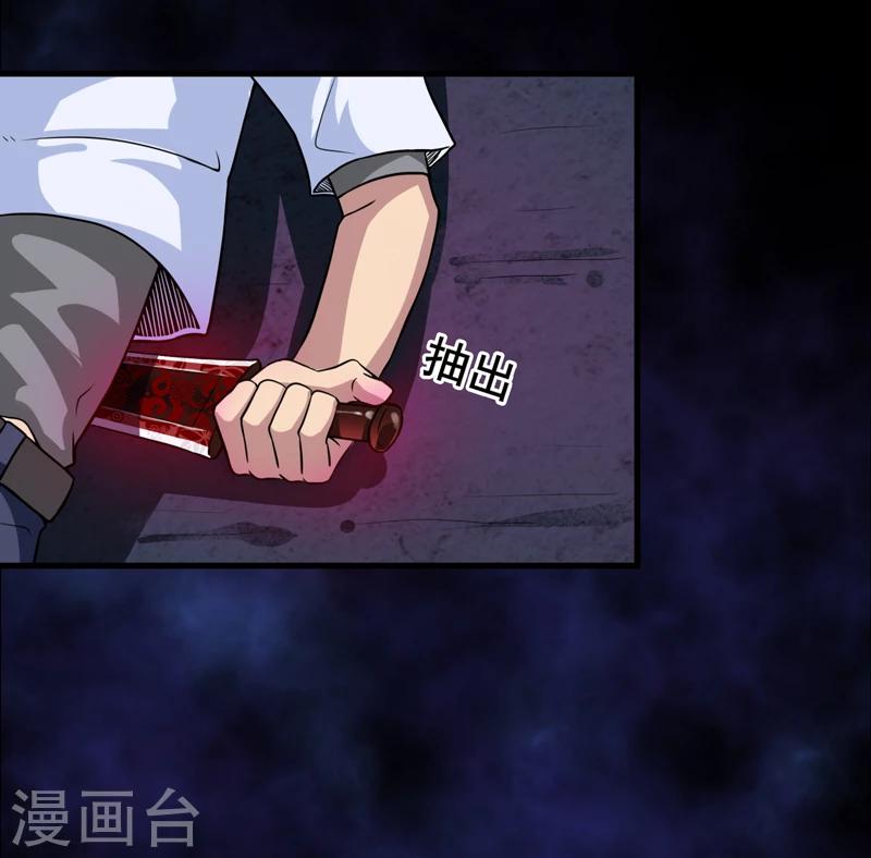 第33话 蛇妖（上）(1/2)-第34话