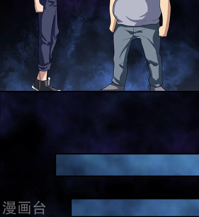 第33话 蛇妖（上）(1/2)-第34话