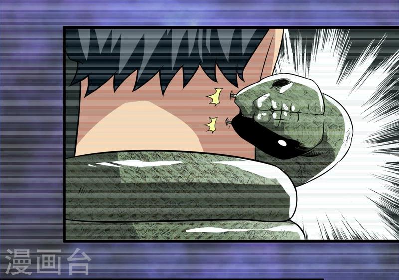 第33话 蛇妖（上）(1/2)-第34话