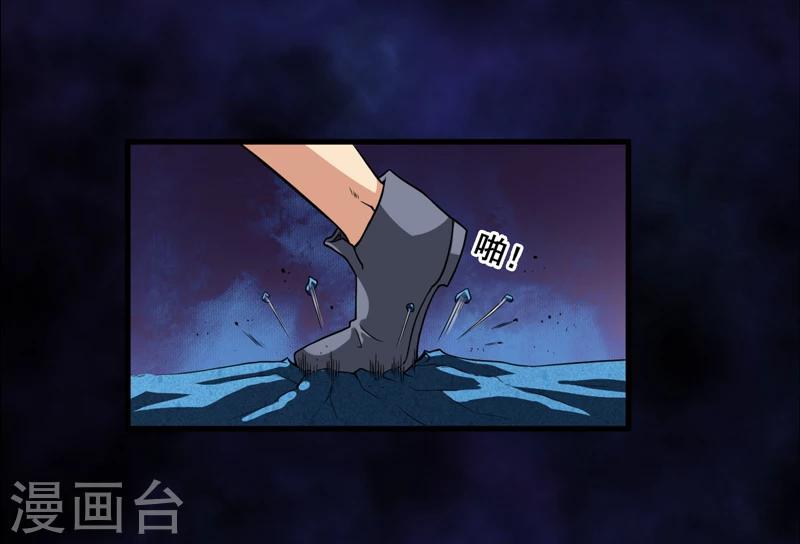 第33话 蛇妖（上）(1/2)-第34话