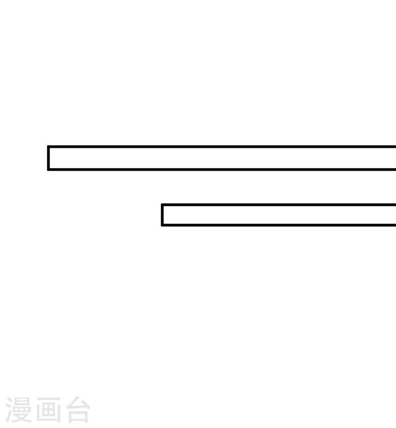 第33话 蛇妖（上）(1/2)-第34话