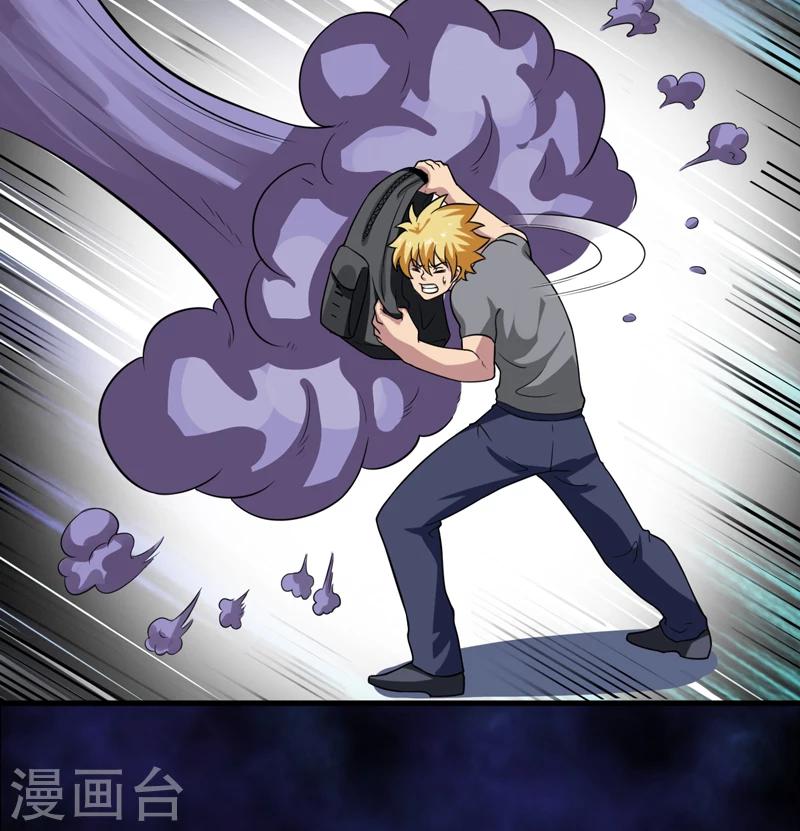 第35话 蛇妖（下）-第36话