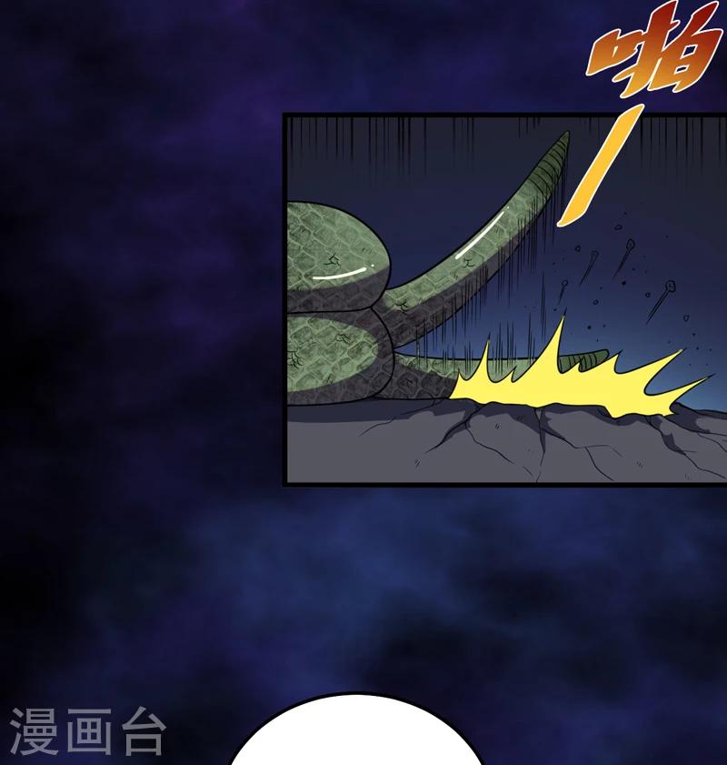 第35话 蛇妖（下）-第36话