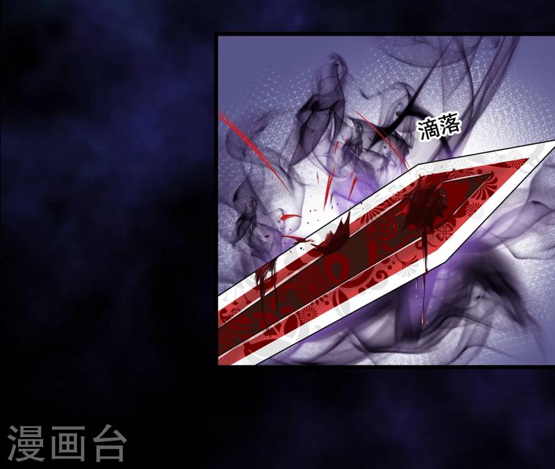第35话 蛇妖（下）-第36话