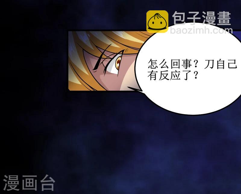 第35话 蛇妖（下）-第36话