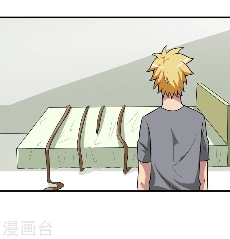 第37话 交易-第38话