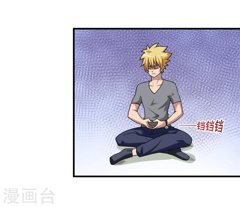 第37话 交易-第38话