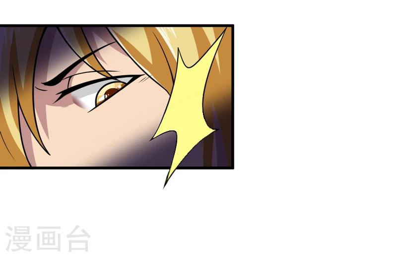 第37话 交易-第38话