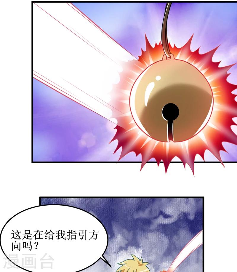第37话 交易-第38话
