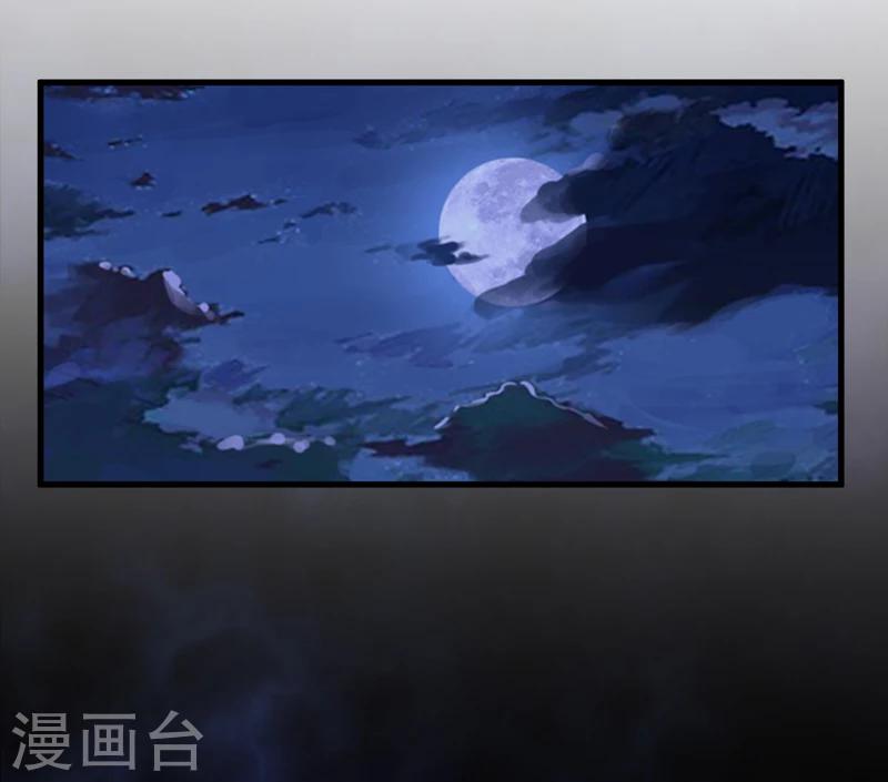第37话 交易-第38话