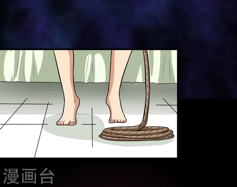 第37话 交易-第38话
