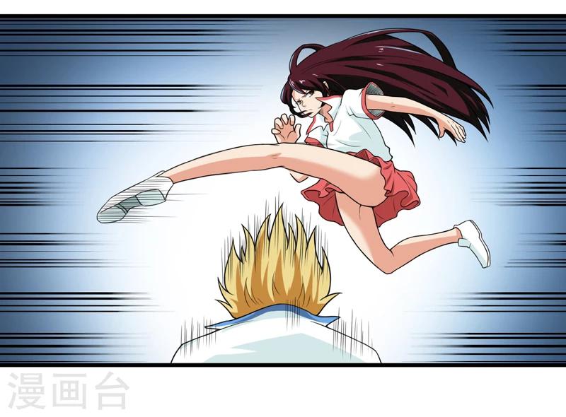 第40话 胜负-第42话