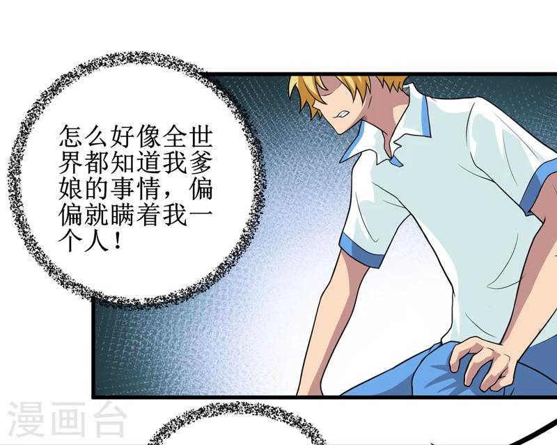 第40话 胜负-第42话