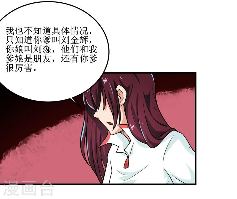 第40话 胜负-第42话