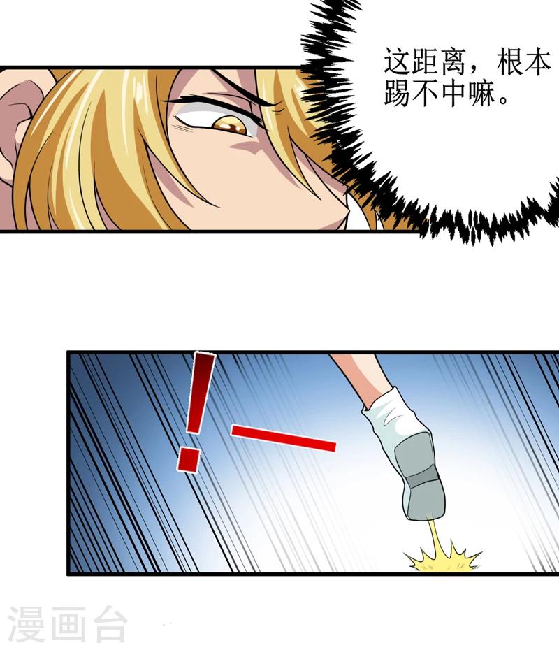 第40话 胜负-第42话