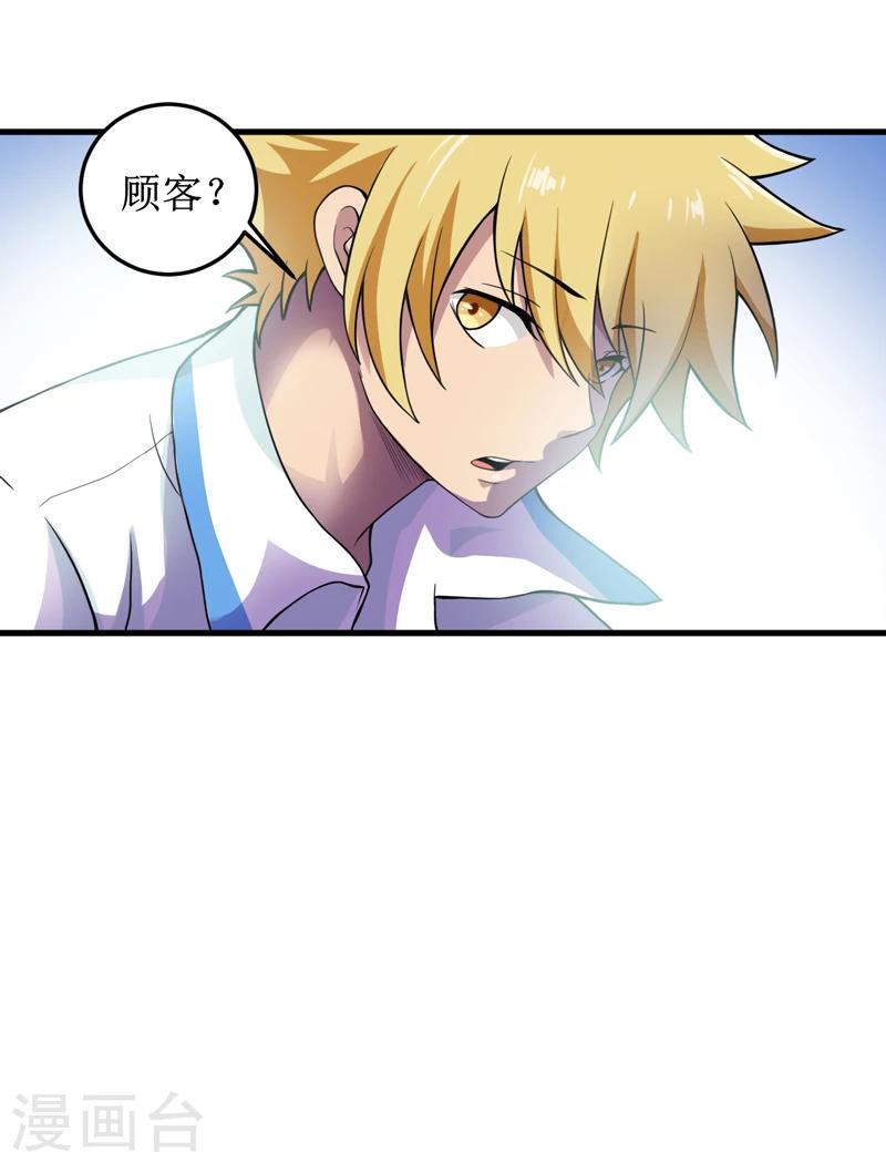 第40话 胜负-第42话