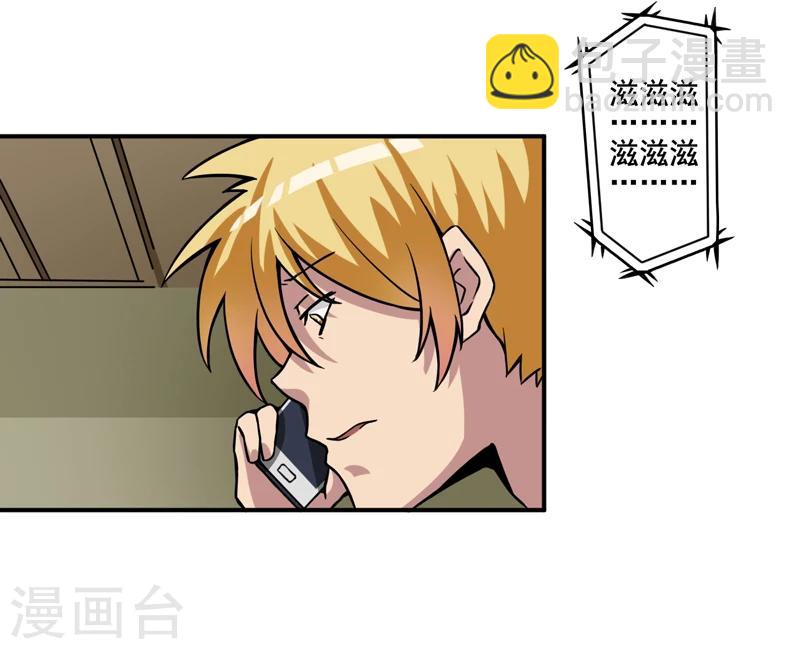 第5话：王老板就是他害死的！-第6话