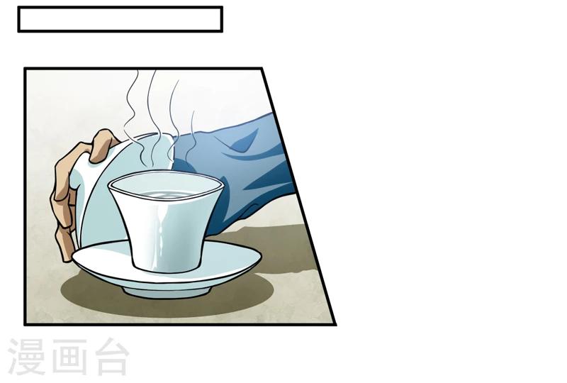第5话：王老板就是他害死的！-第6话