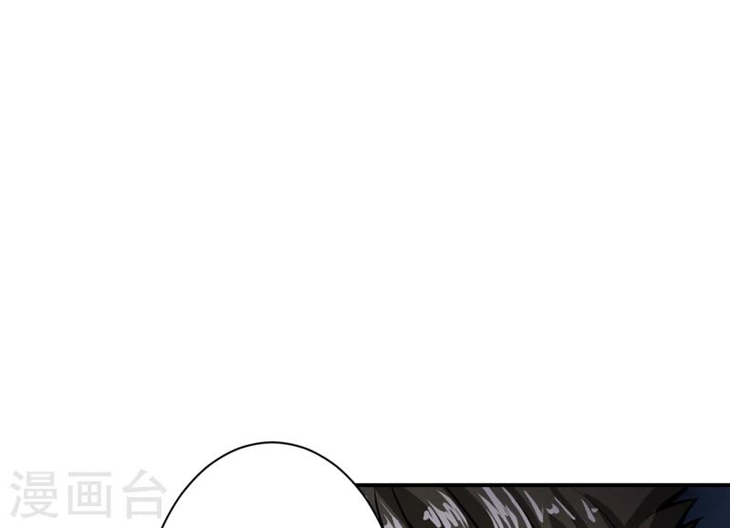 第7话：一百万，这是打劫吗？-第8话