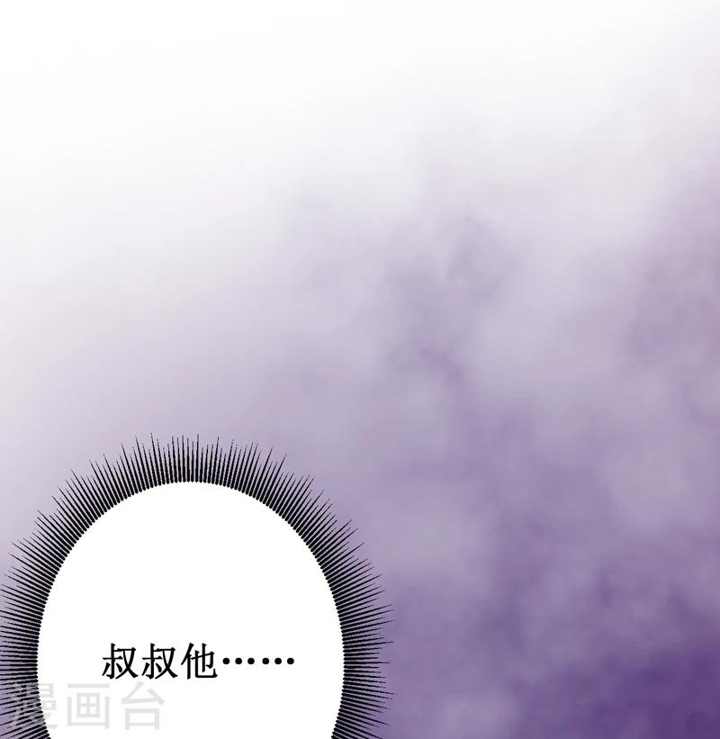第7话：一百万，这是打劫吗？-第8话