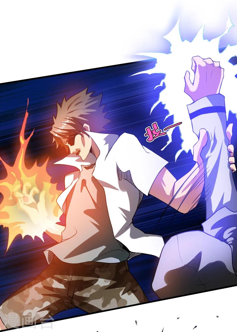 第9话：你说什么？-第10话