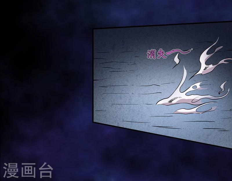 第9话：你说什么？-第10话