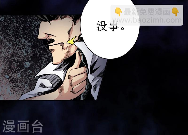 第9话：你说什么？-第10话