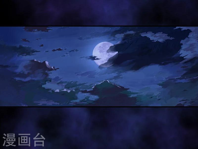 第9话：你说什么？-第10话